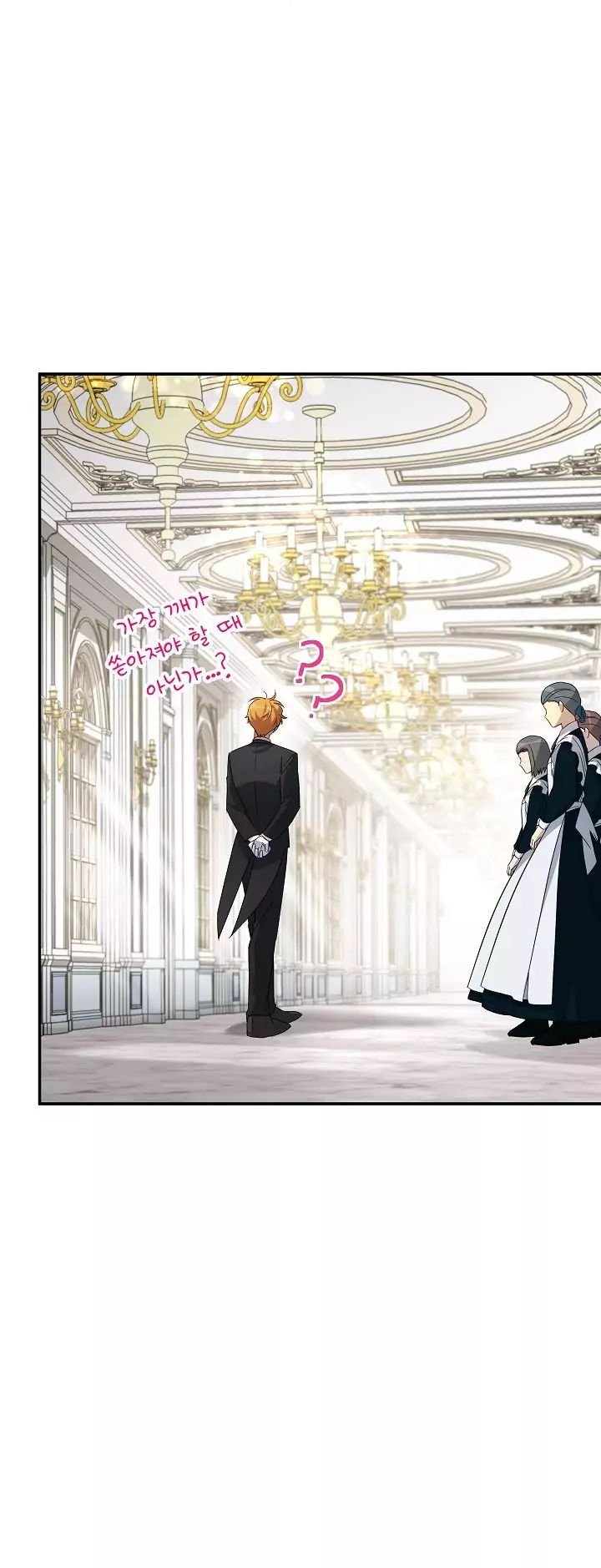 Page 51 of Chapter 25.1