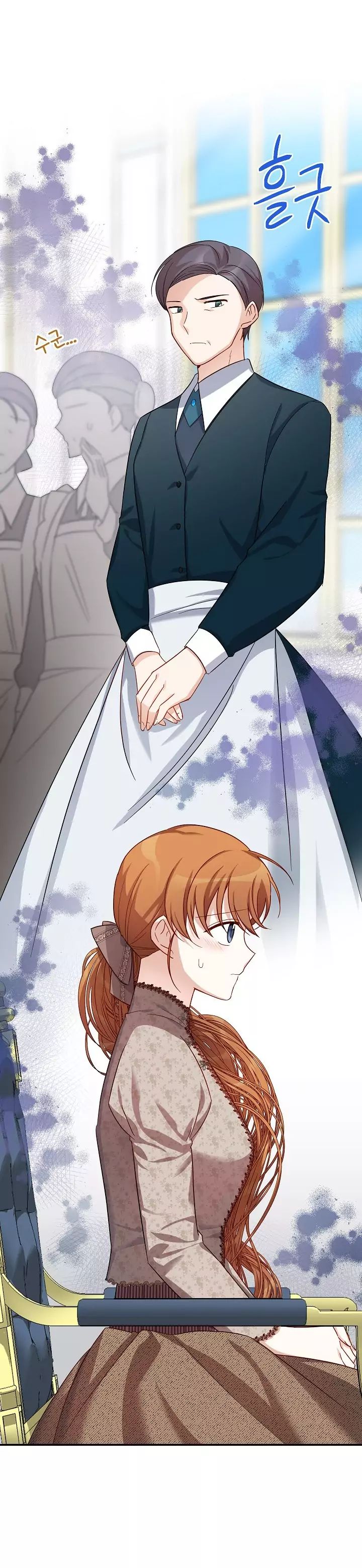 Page 53 of Chapter 25.1