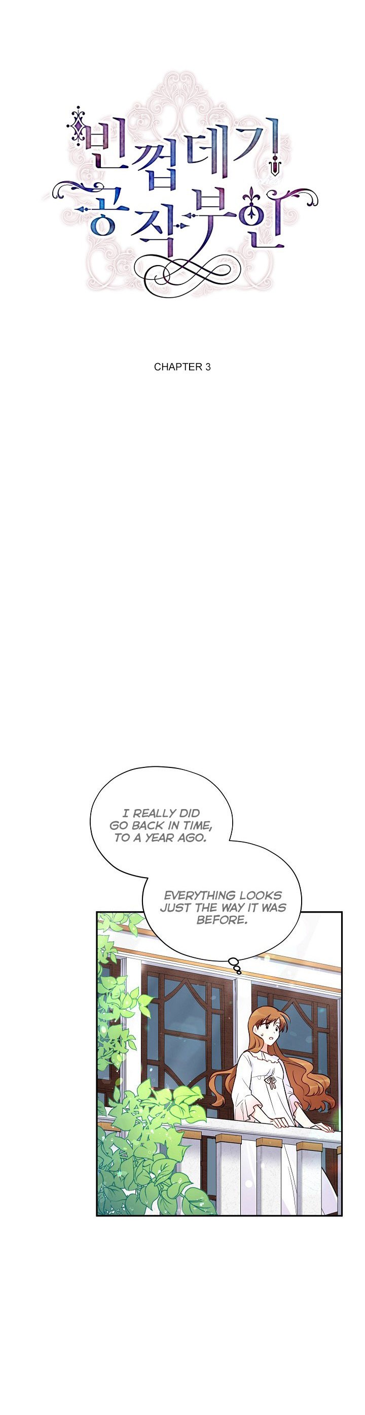 Page 2 of Chapter 3