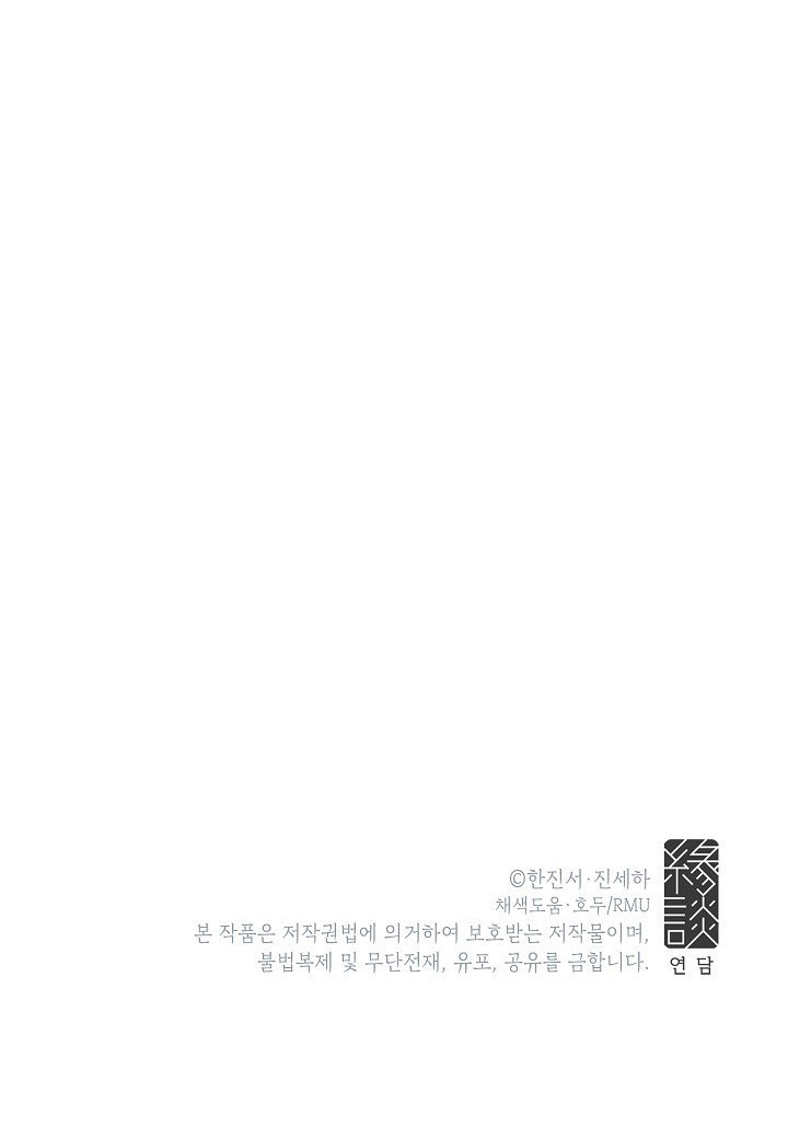 Page 48 of Chapter 3