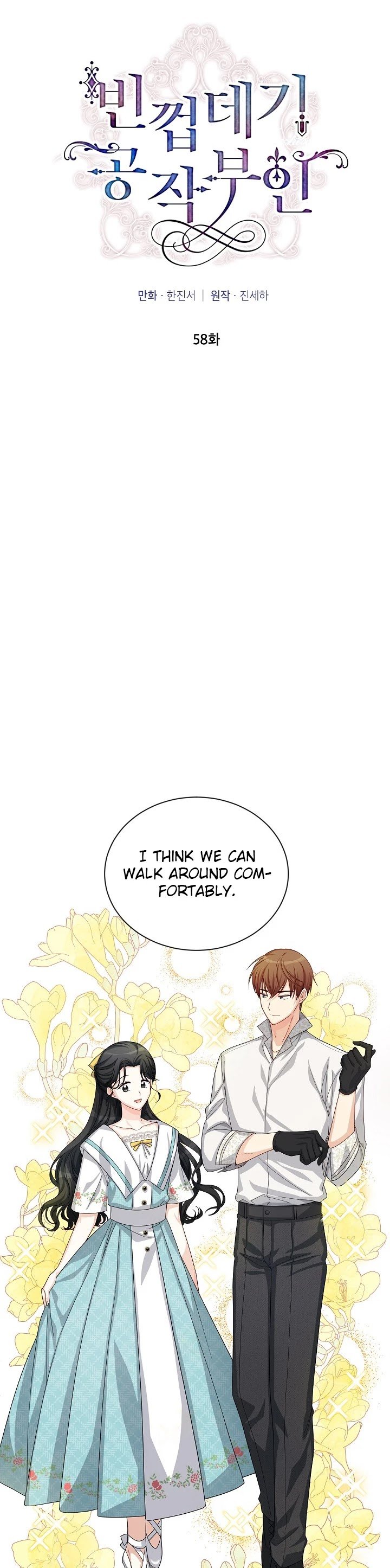 Page 3 of Chapter 58