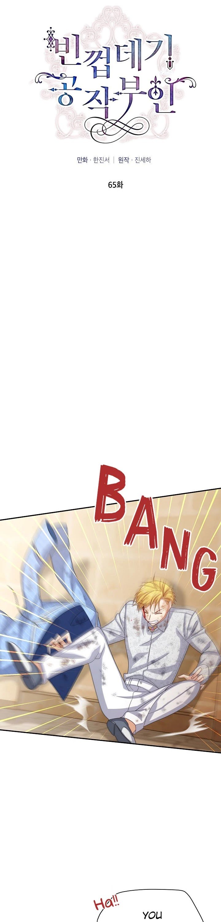 Page 5 of Chapter 65