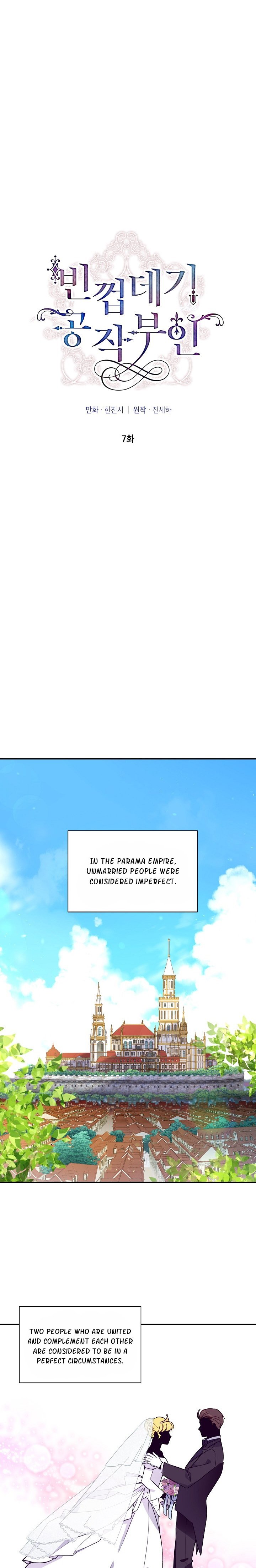Page 1 of Chapter 7