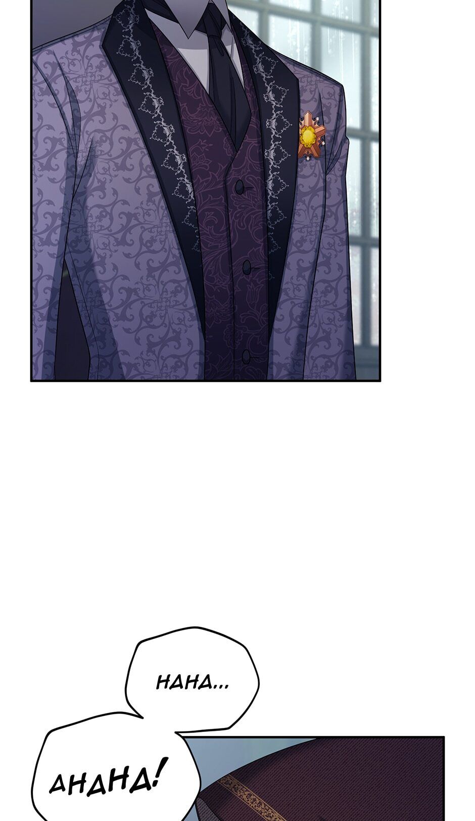 Page 4 of Chapter 75