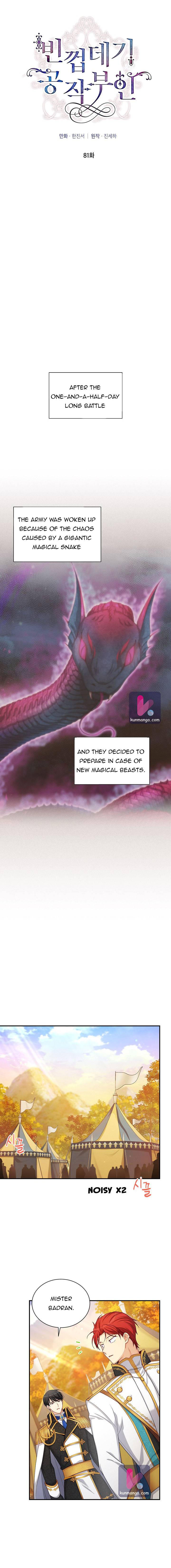 Page 7 of Chapter 81