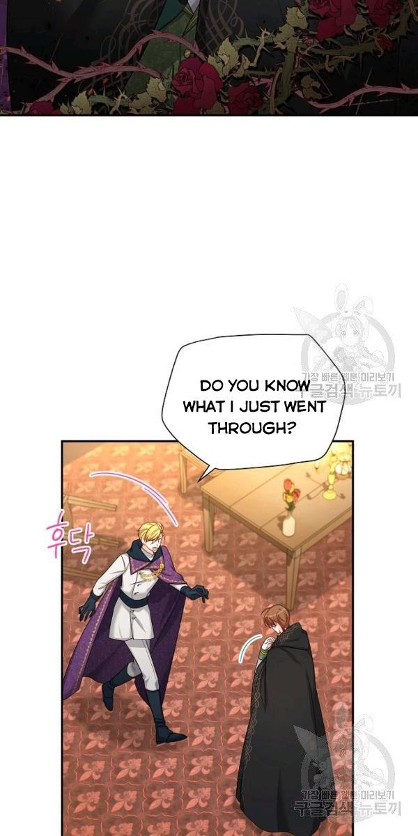 Page 2 of Chapter 84
