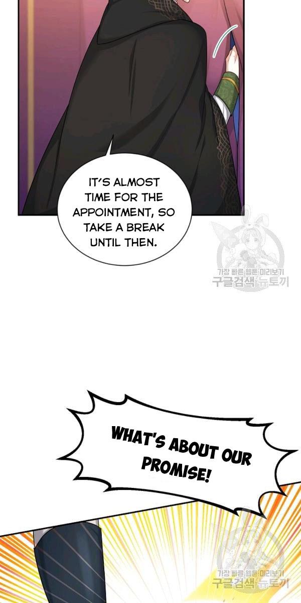 Page 8 of Chapter 84