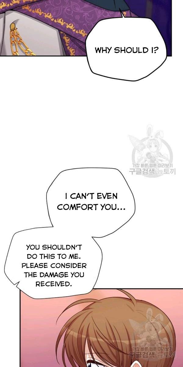 Page 12 of Chapter 84