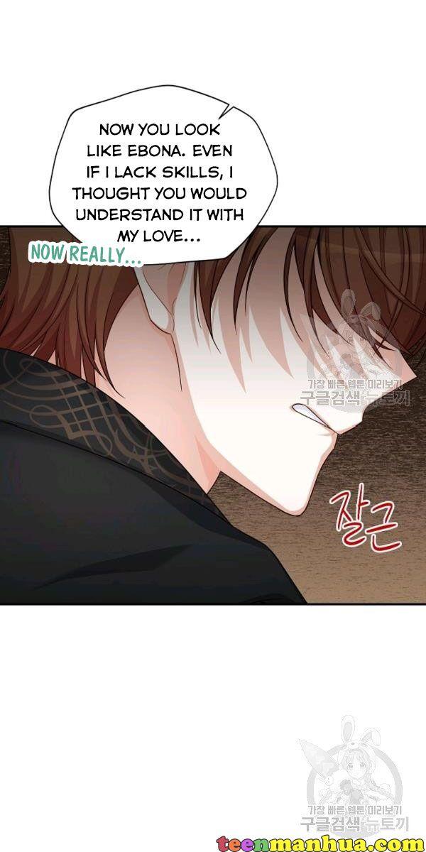 Page 15 of Chapter 84