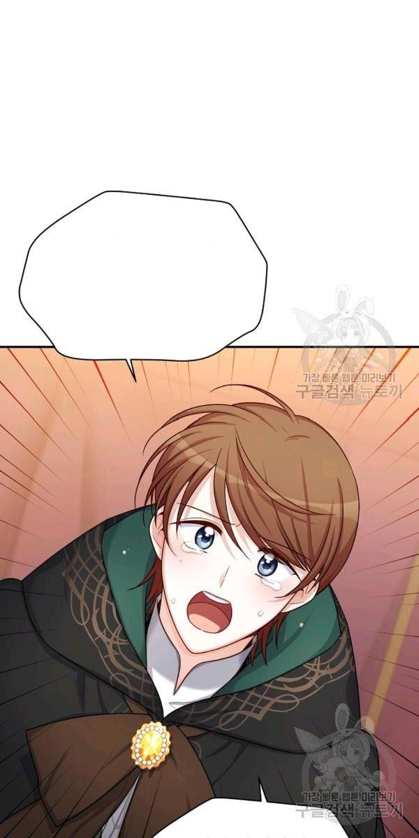 Page 17 of Chapter 84