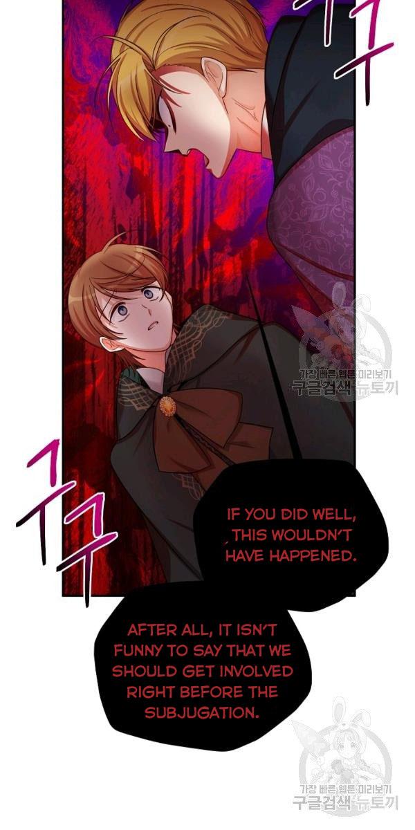 Page 21 of Chapter 84
