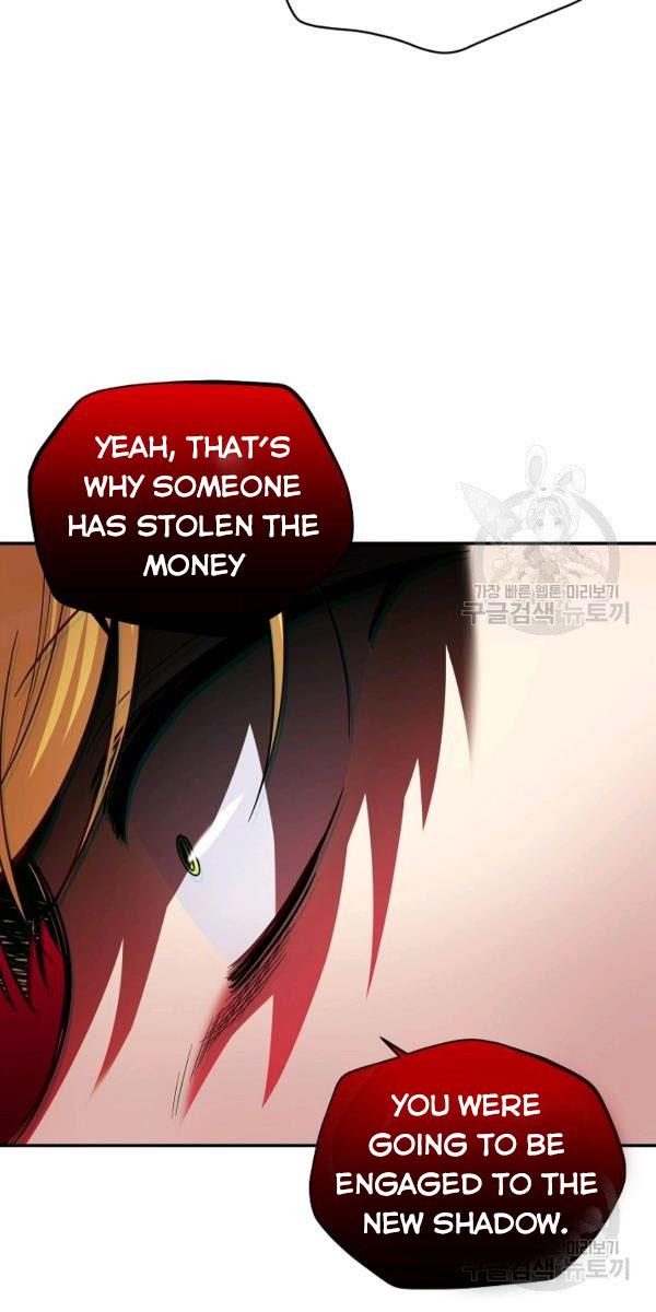 Page 23 of Chapter 84