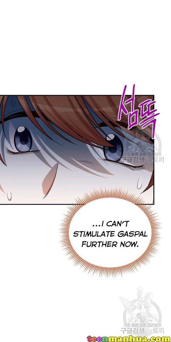 Page 24 of Chapter 84