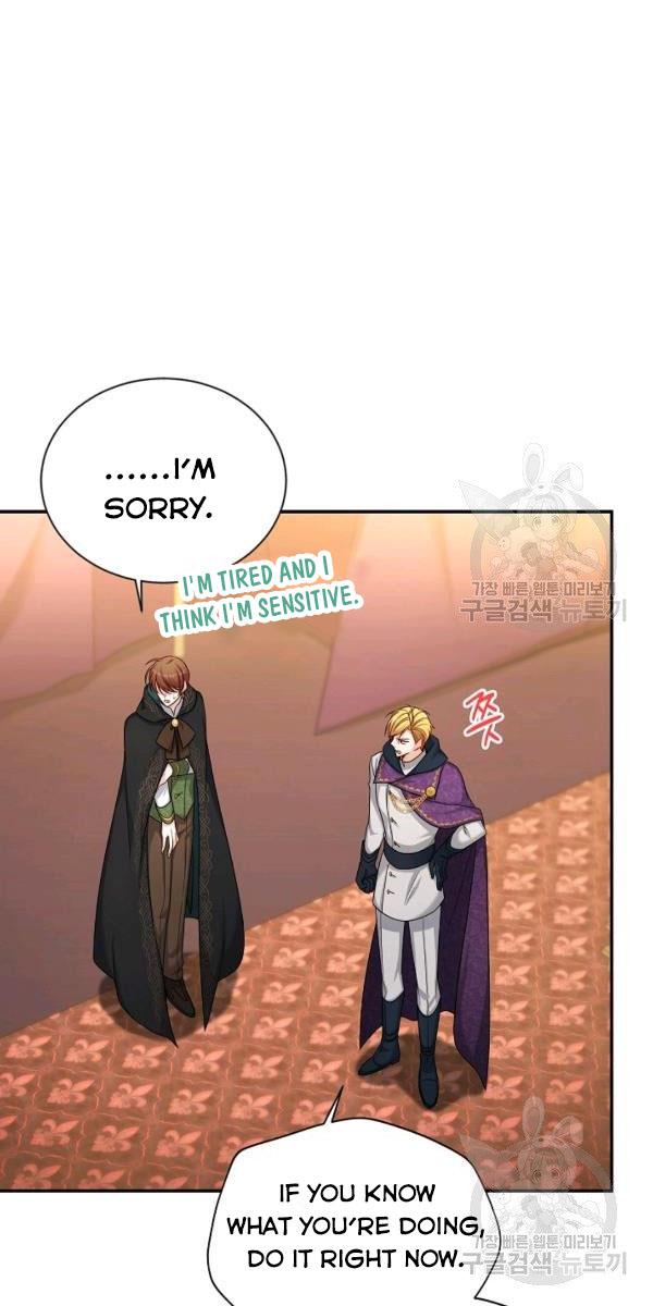 Page 25 of Chapter 84