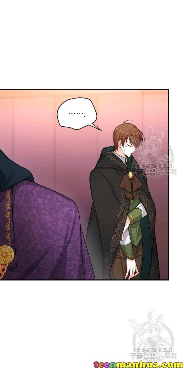 Page 32 of Chapter 84