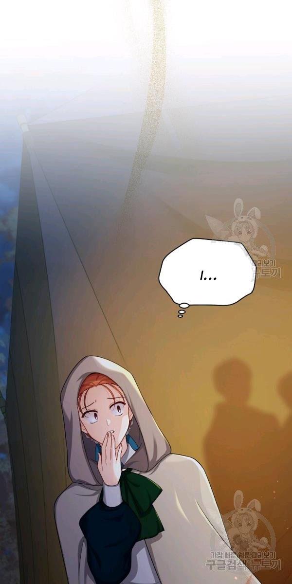 Page 34 of Chapter 84