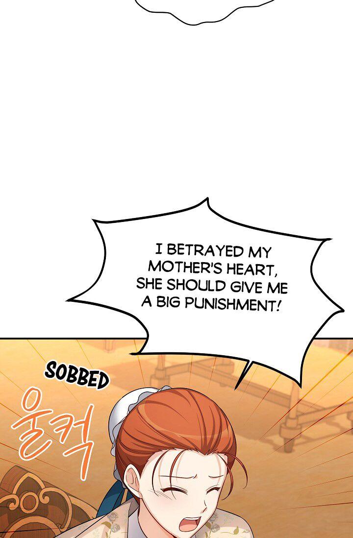 Page 56 of Chapter 85