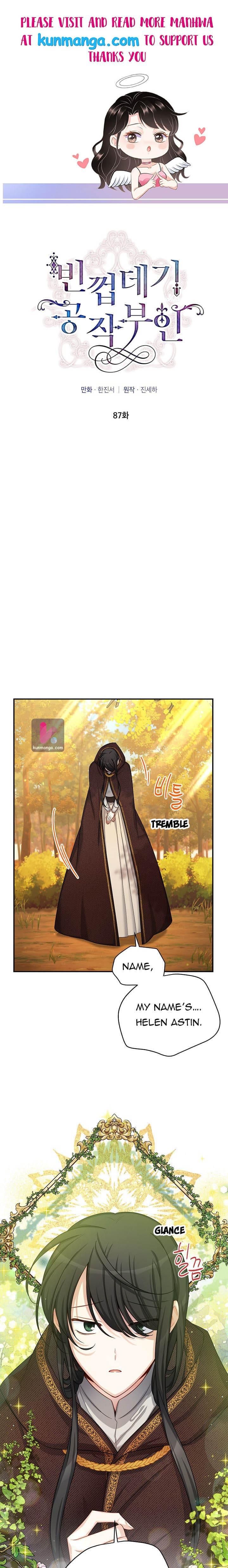 Page 1 of Chapter 87