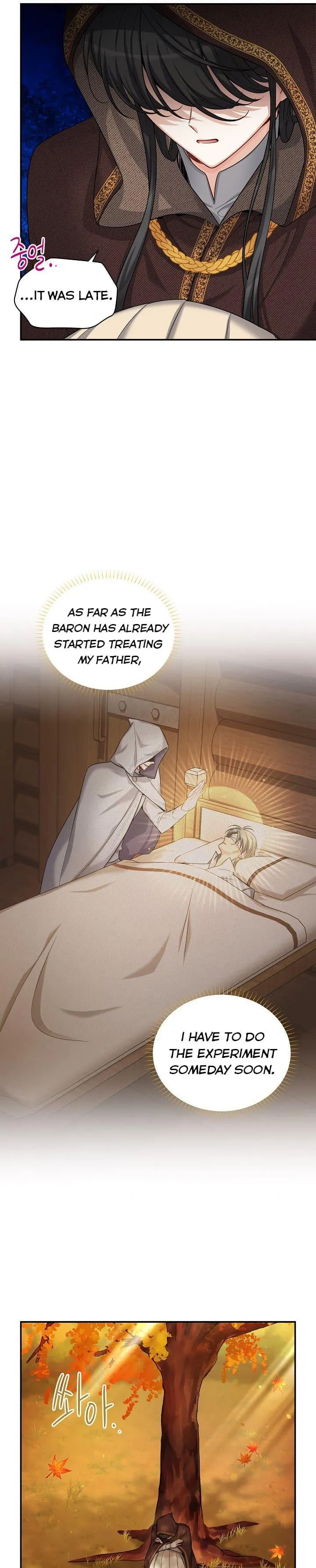 Page 3 of Chapter 88