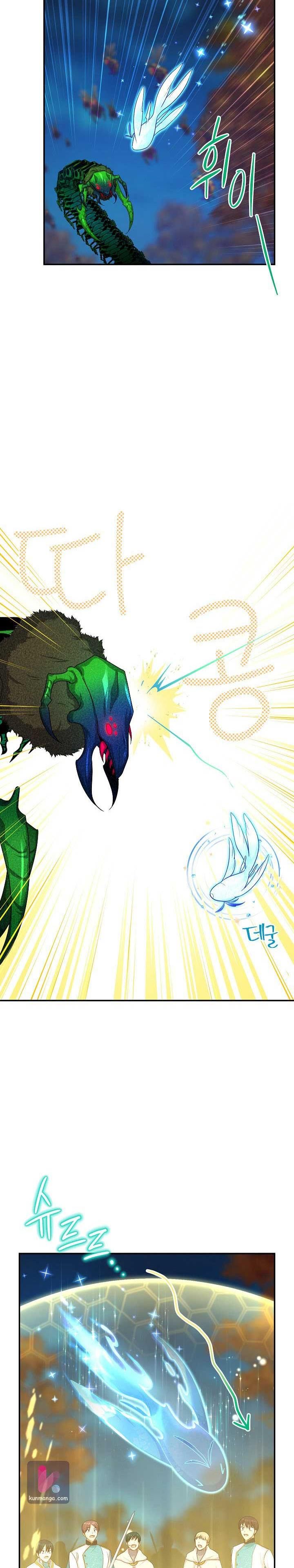 Page 6 of Chapter 97