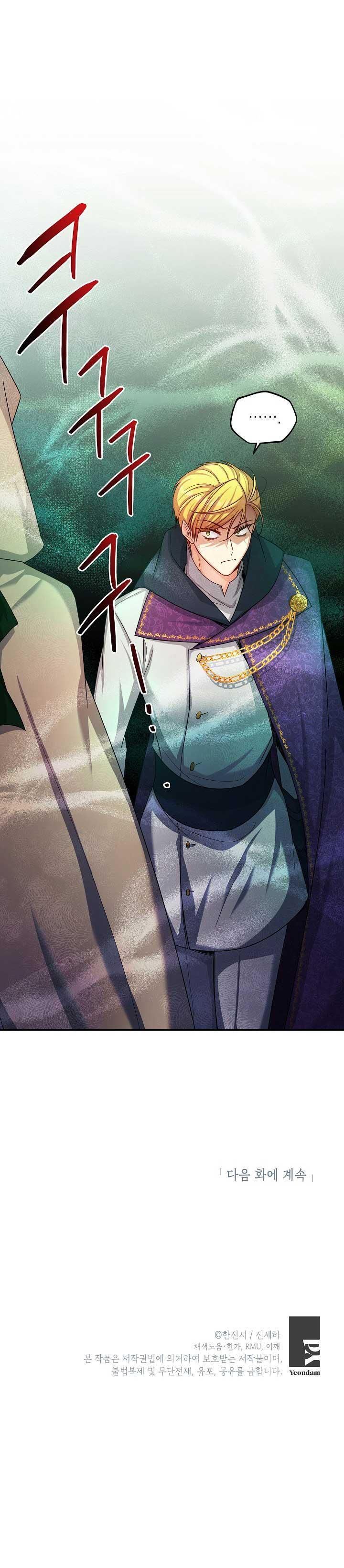 Page 24 of Chapter 98