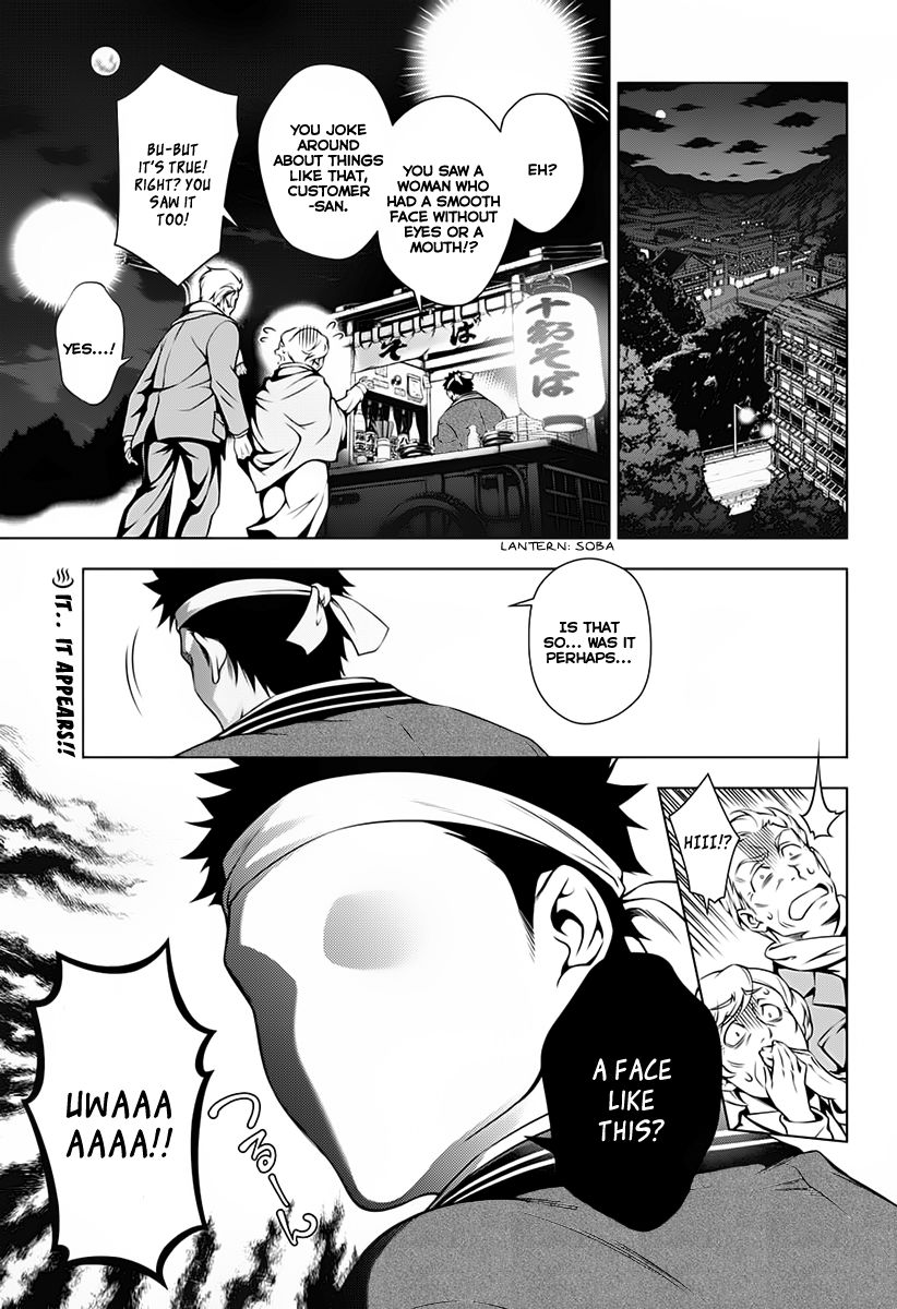 Page 4 of Chapter 1