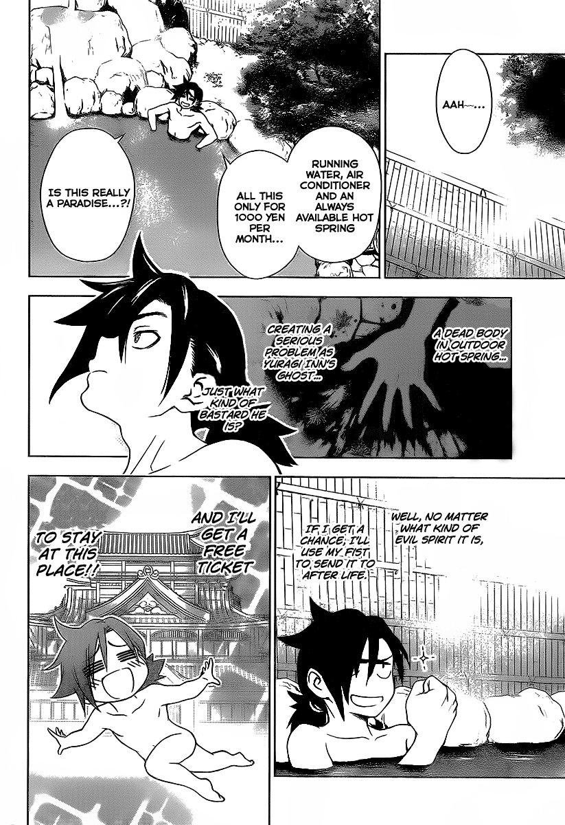 Page 12 of Chapter 1