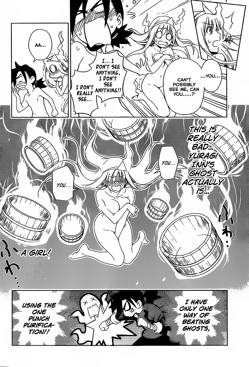 Page 16 of Chapter 1