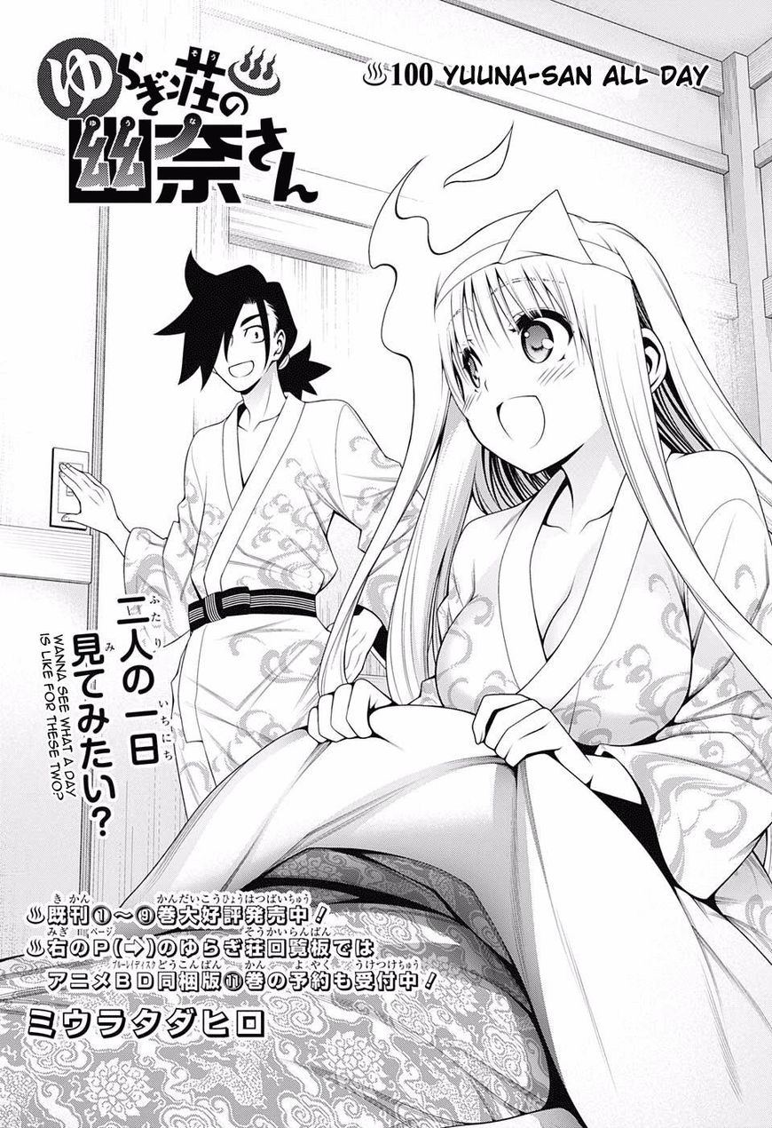 Page 1 of Chapter 100