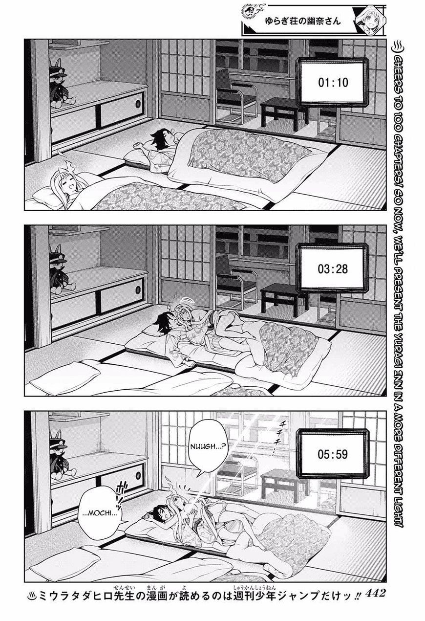Page 2 of Chapter 100