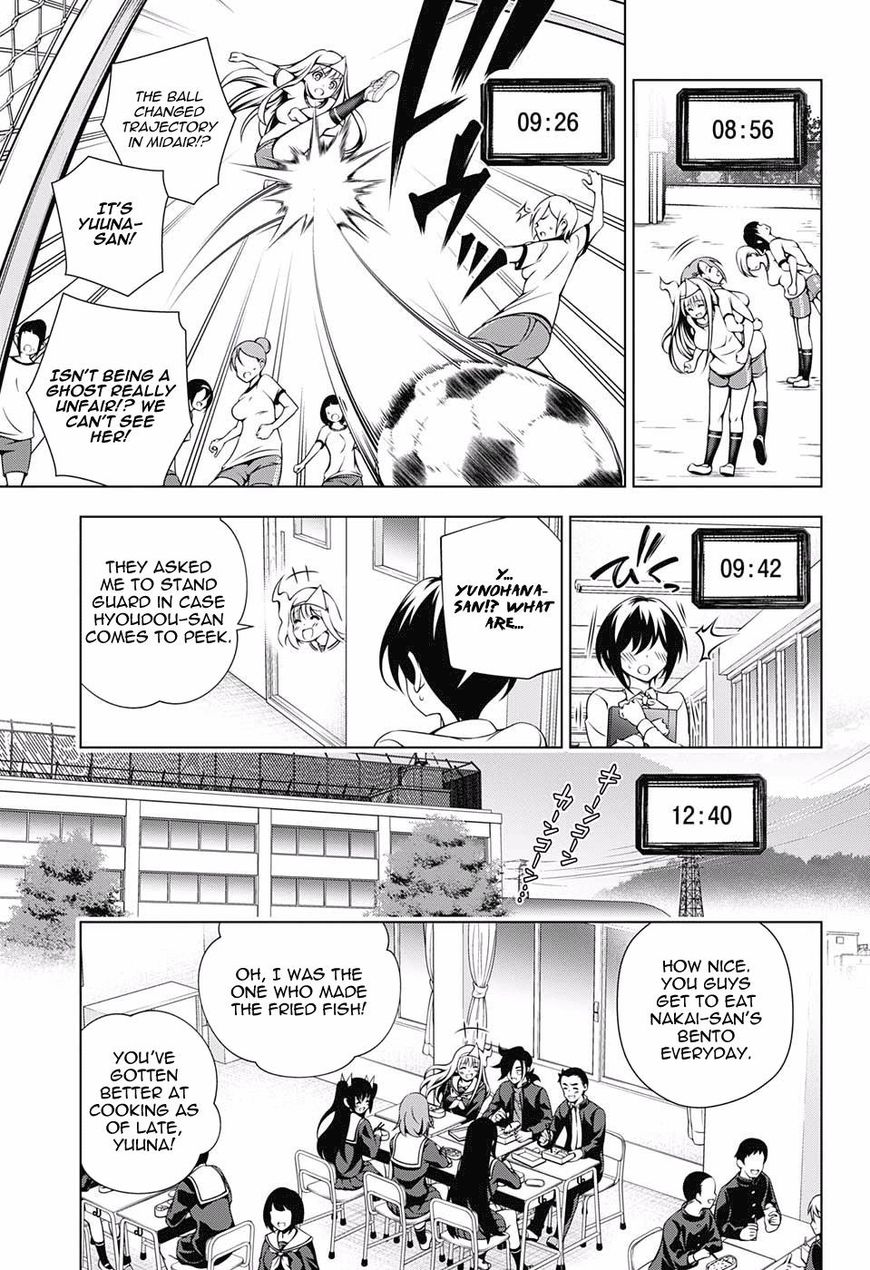 Page 9 of Chapter 100