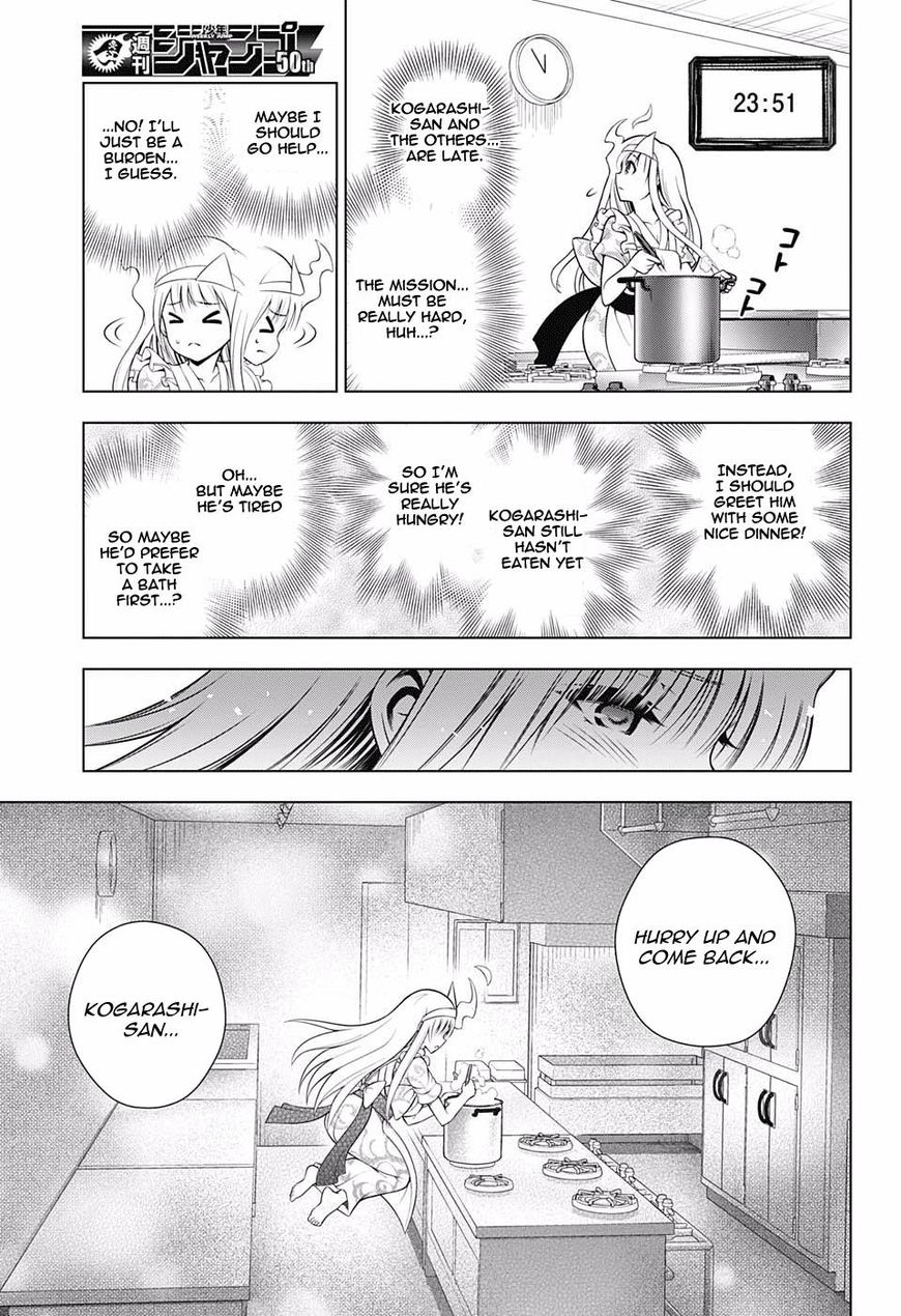 Page 15 of Chapter 100