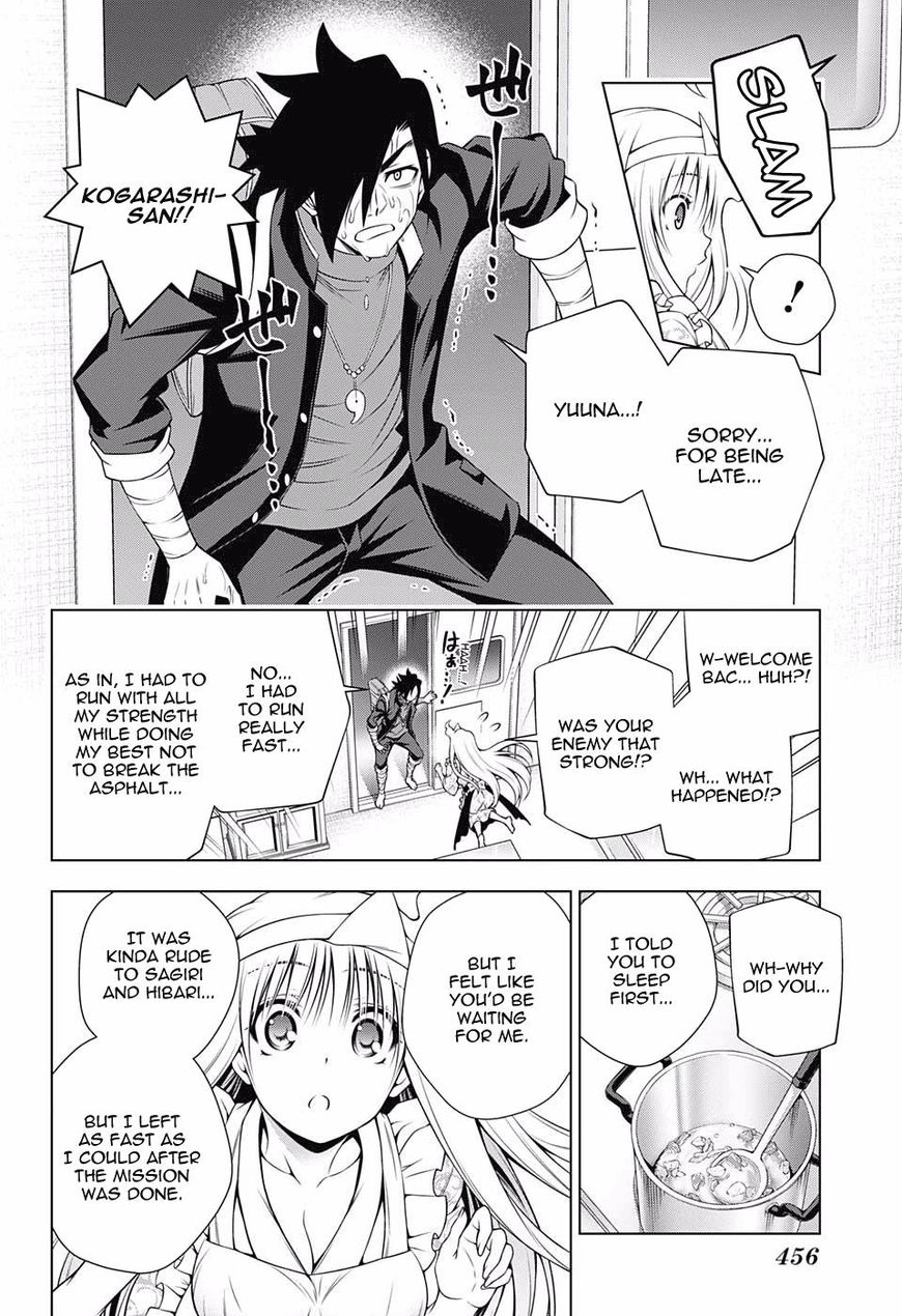 Page 16 of Chapter 100
