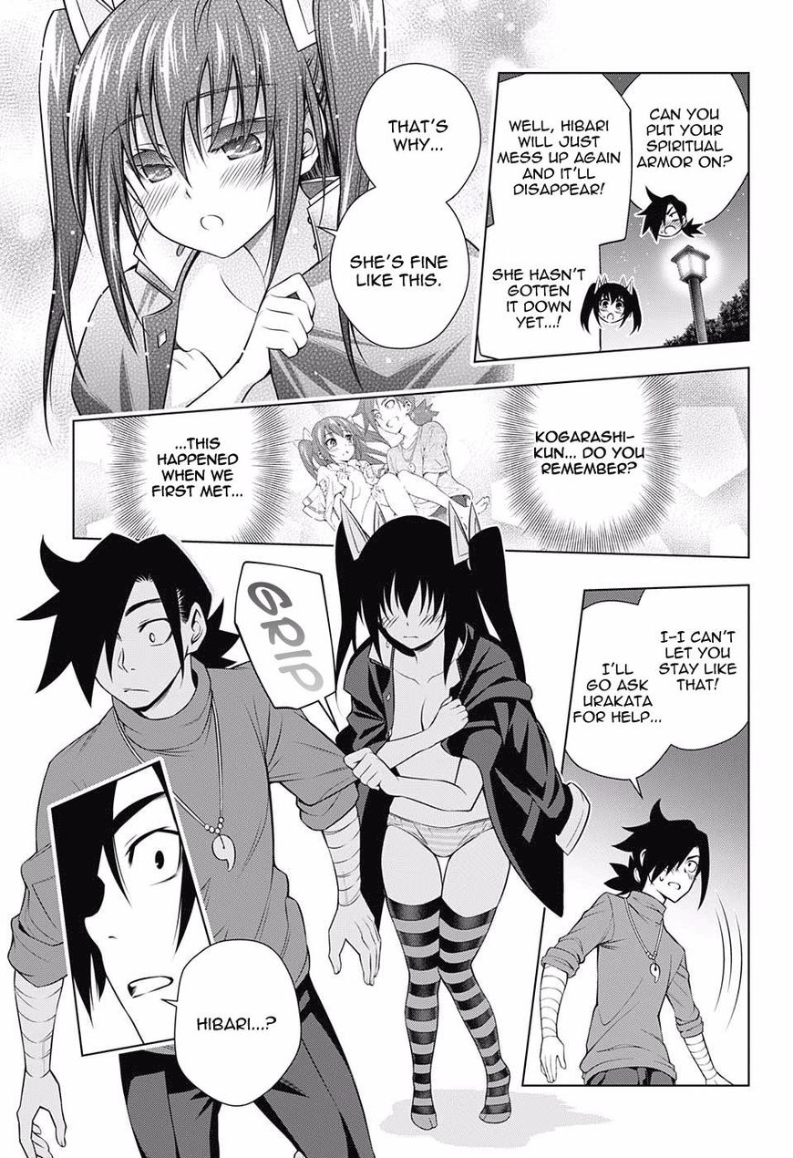Page 17 of Chapter 101