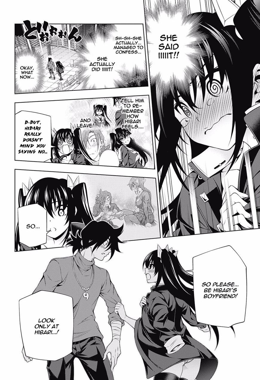 Page 2 of Chapter 102