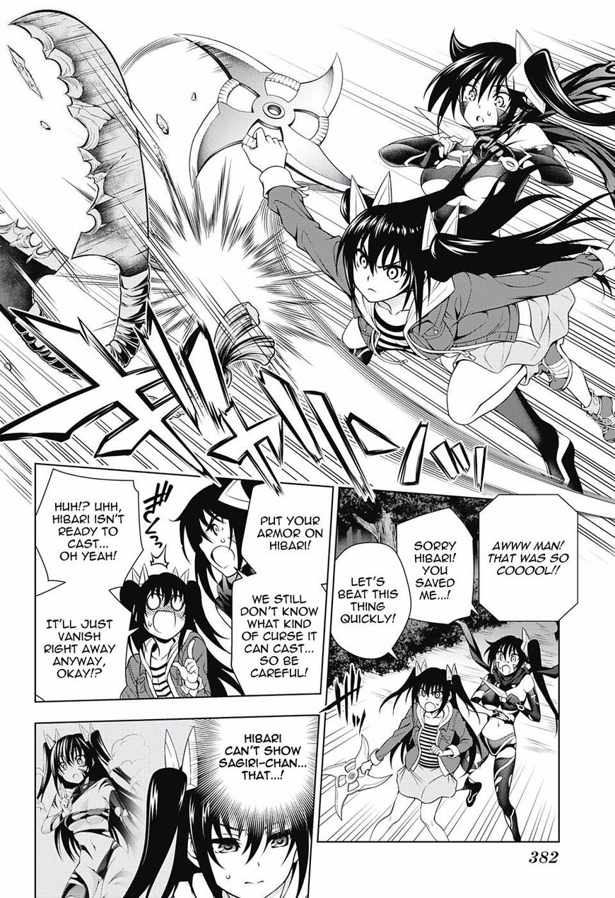 Page 18 of Chapter 102