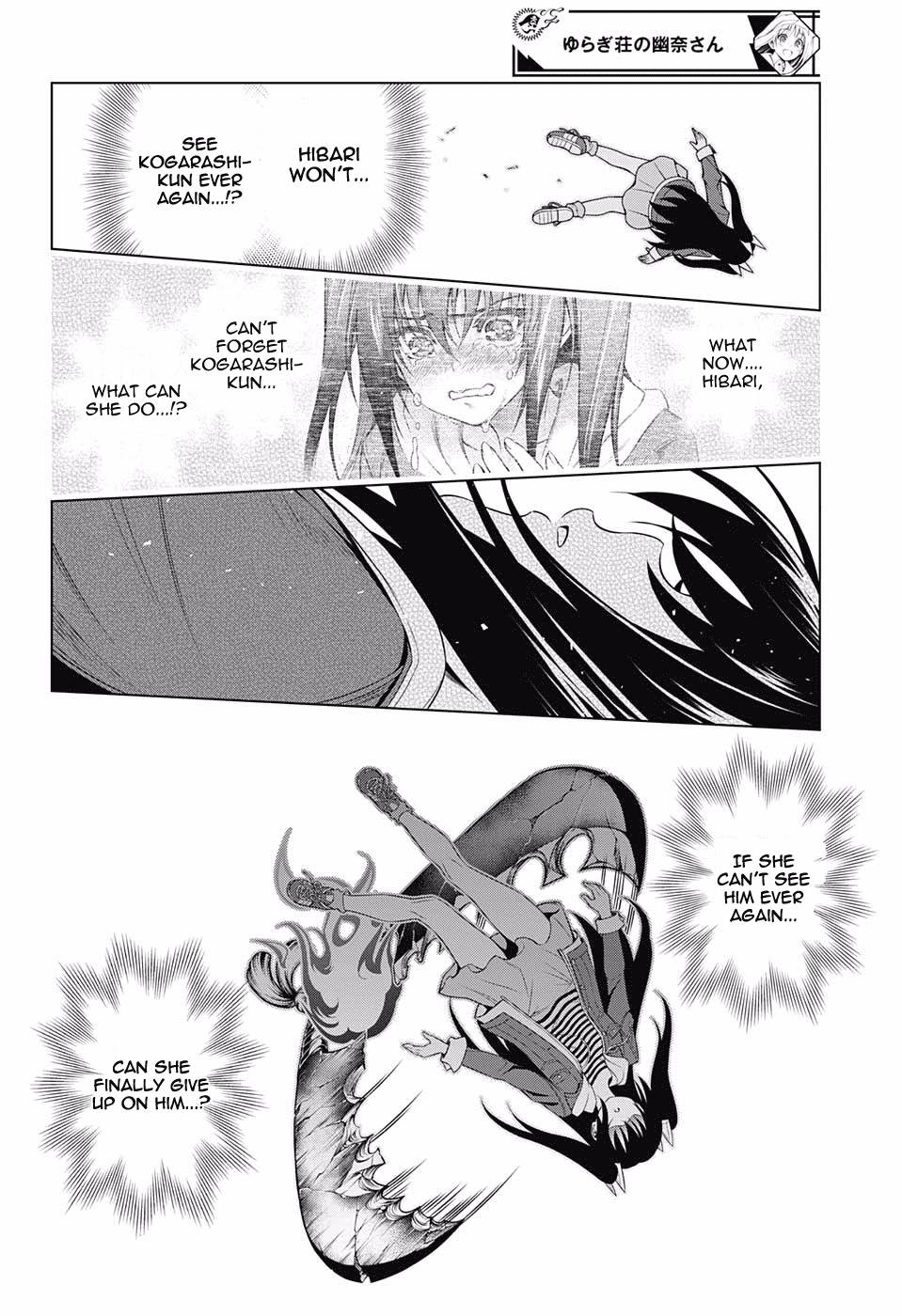 Page 4 of Chapter 103