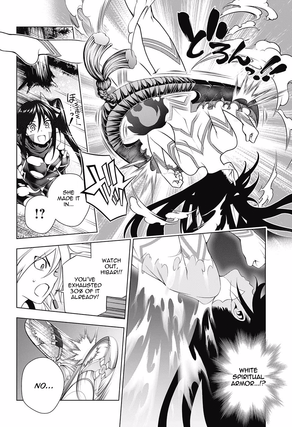 Page 6 of Chapter 103