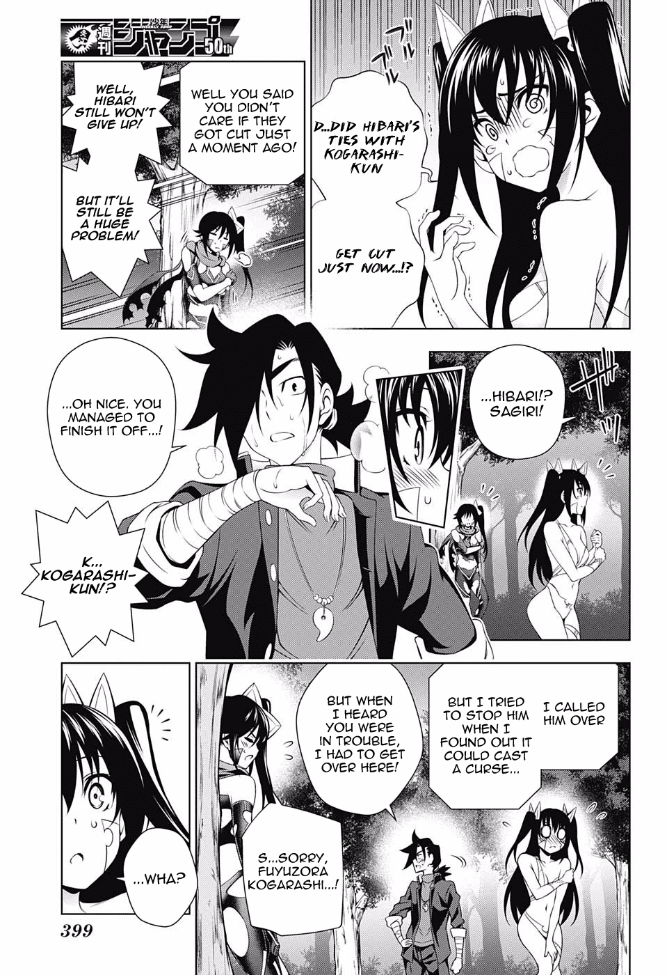 Page 11 of Chapter 103