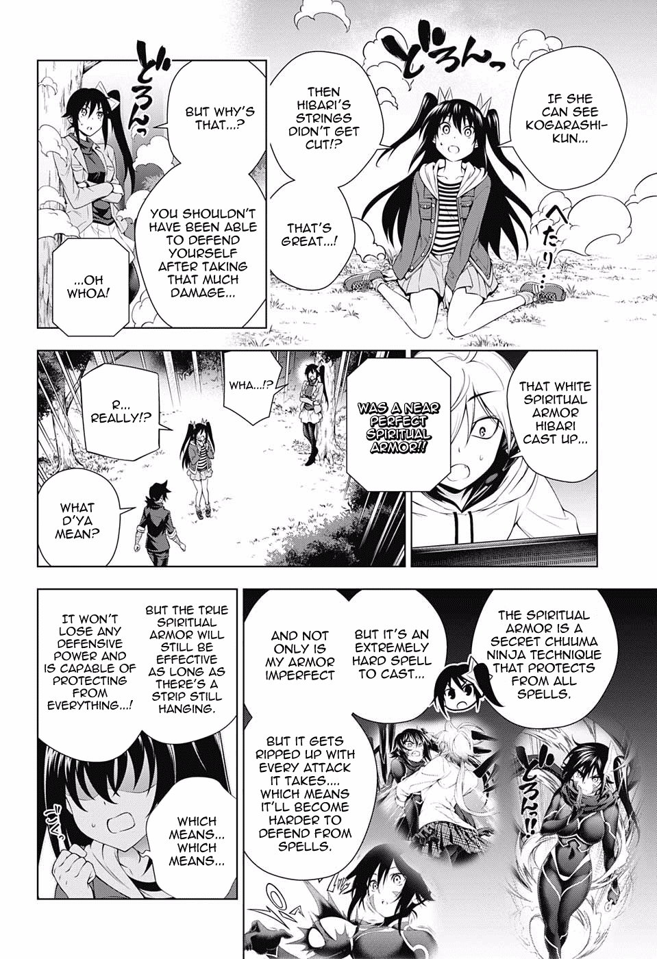 Page 12 of Chapter 103