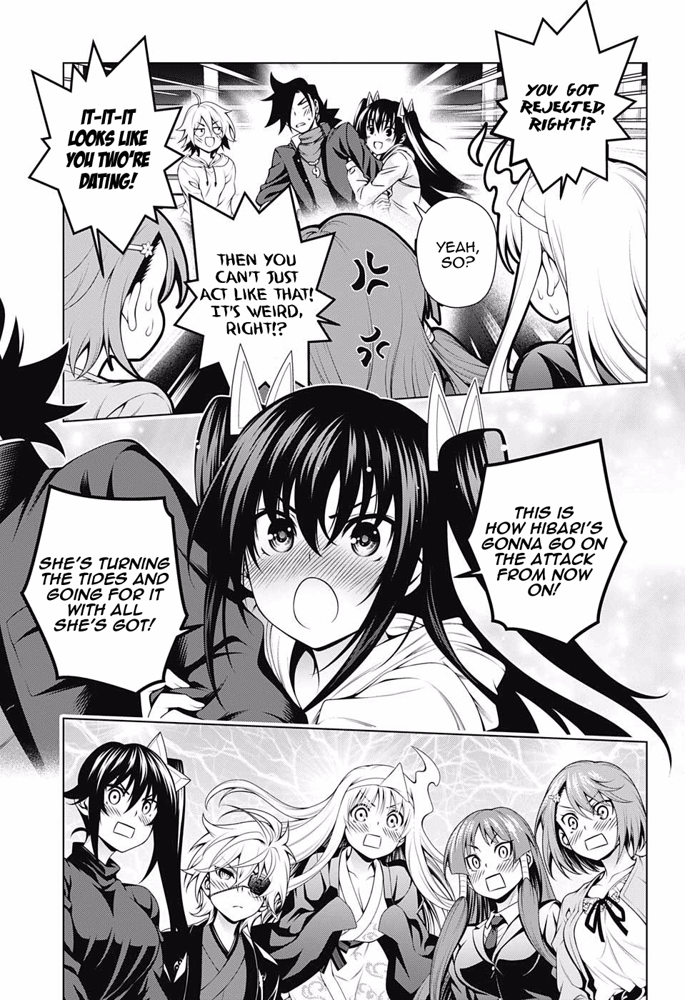 Page 17 of Chapter 103