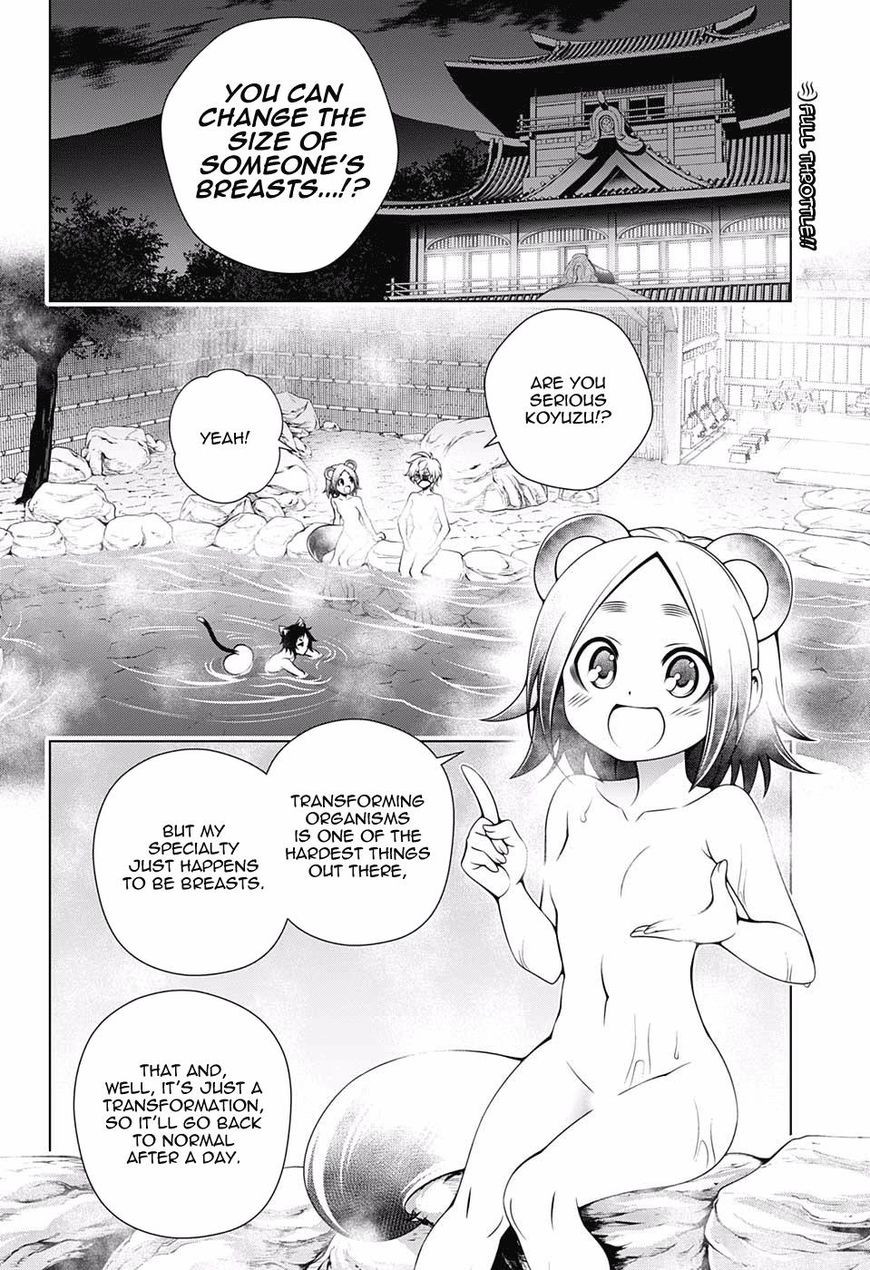 Page 2 of Chapter 104