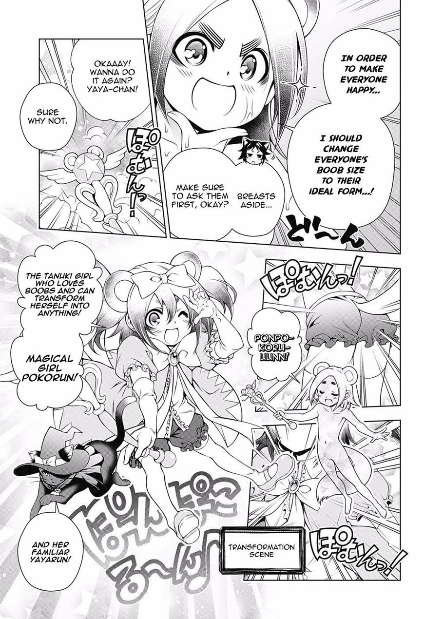 Page 5 of Chapter 104
