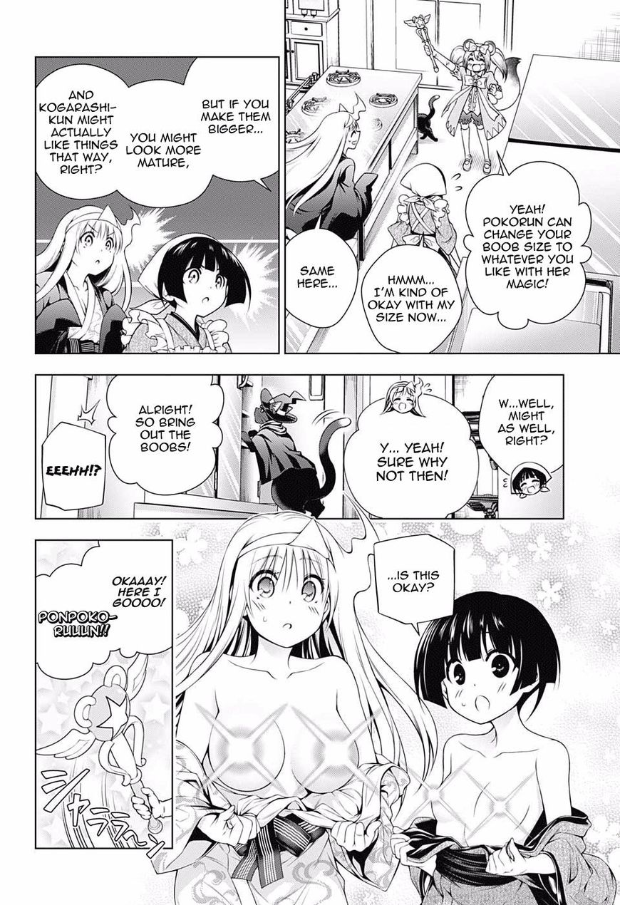 Page 10 of Chapter 104