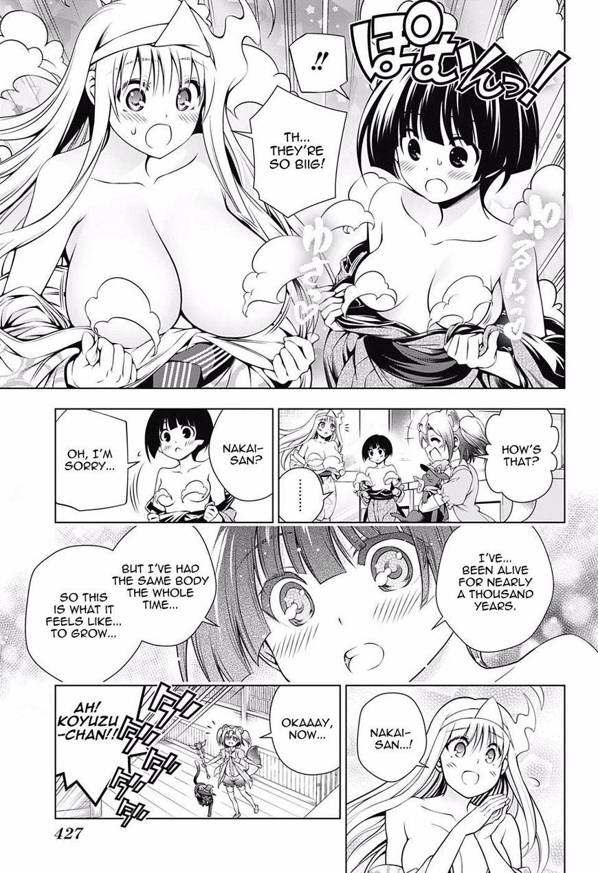 Page 11 of Chapter 104