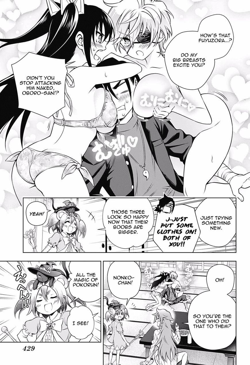 Page 13 of Chapter 104