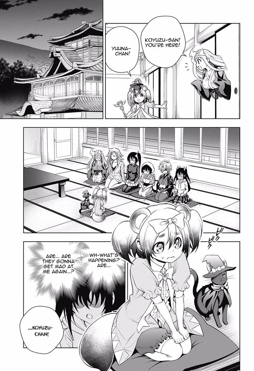 Page 15 of Chapter 104