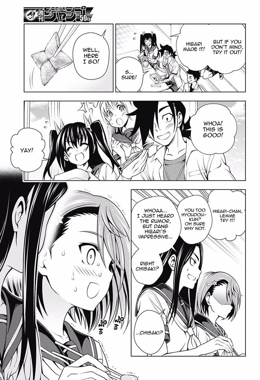 Page 3 of Chapter 105