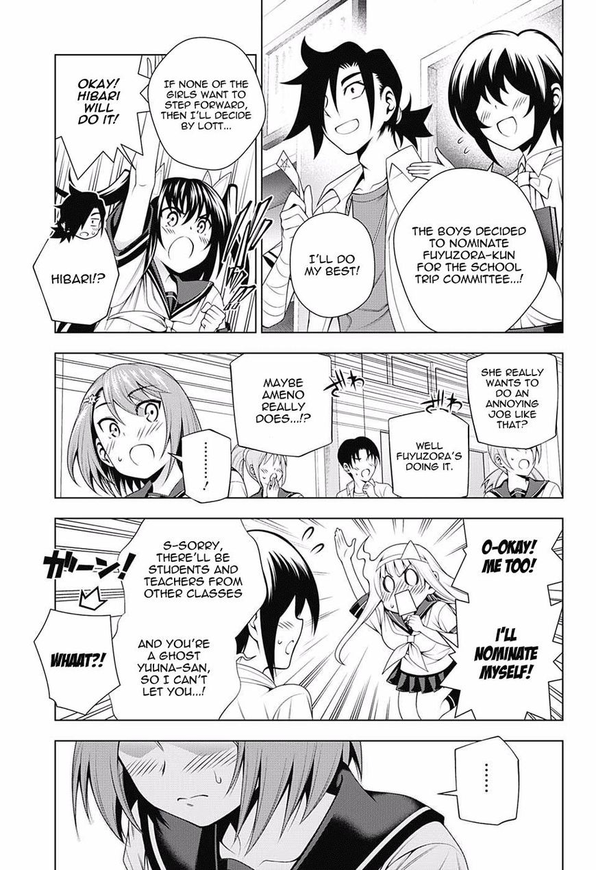 Page 5 of Chapter 105