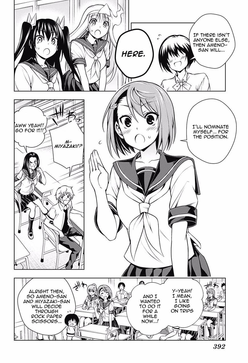 Page 6 of Chapter 105